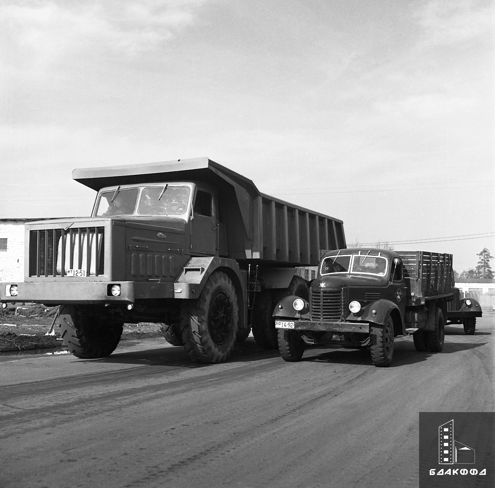 The first 40-ton dump truck and a ZIS truck placed next to it for comparison on the territory of MAZ-стр. 0